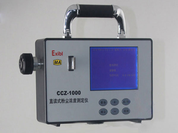 CCZ1000直读式测尘仪 CCZ1000直读式测尘仪