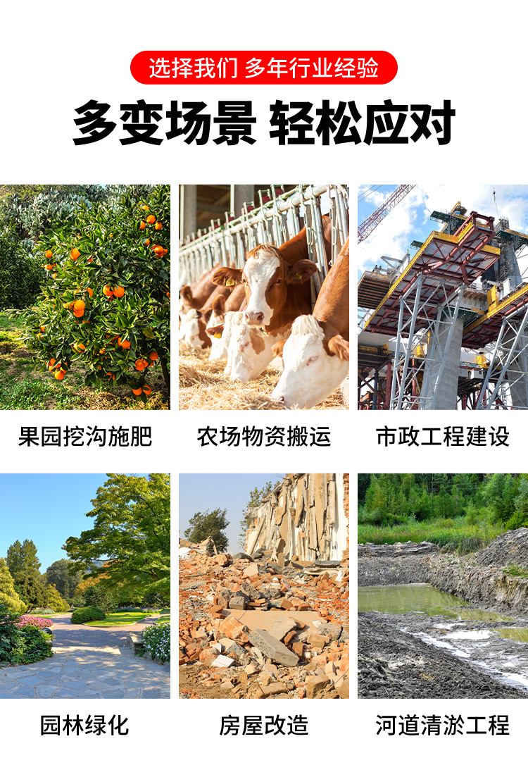 蓄电池小型挖掘机