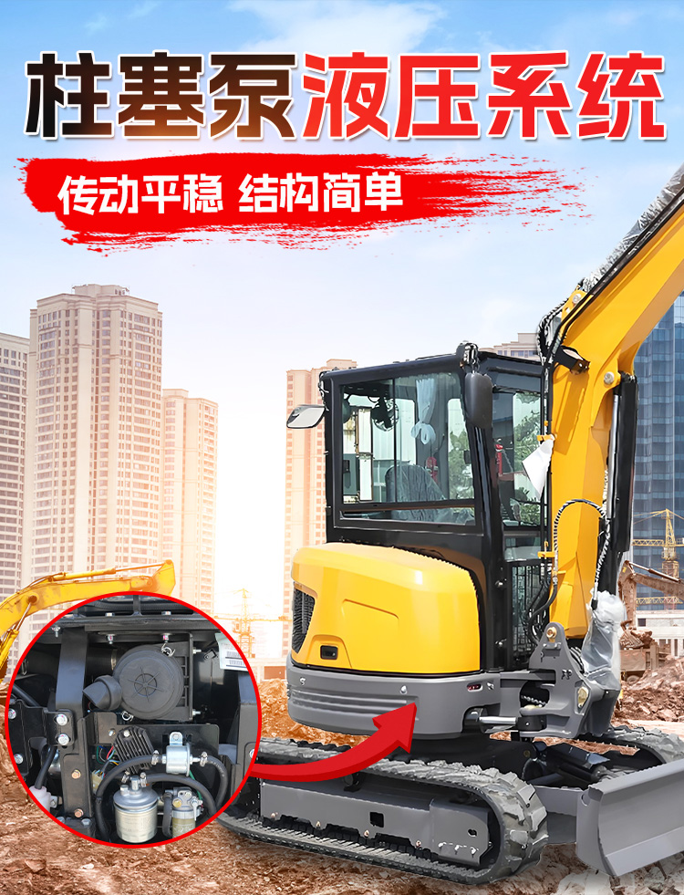 35U小型挖掘机