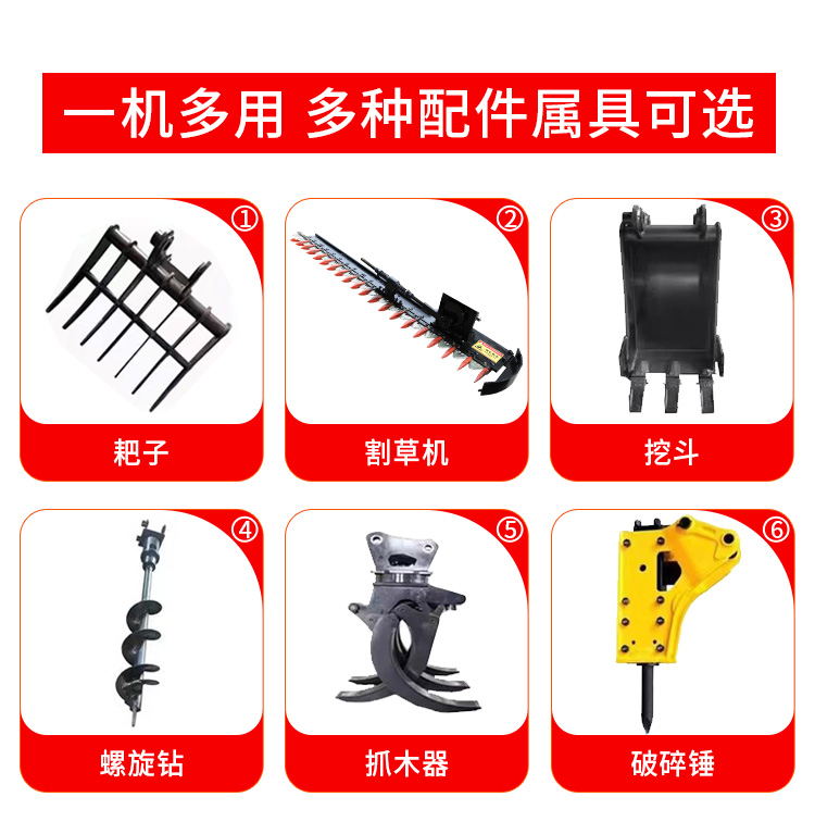 35U小型挖掘机