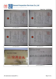 阿里巴巴认证