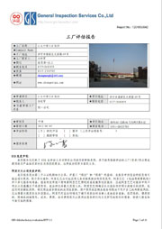 阿里巴巴认证