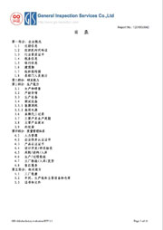 阿里巴巴认证
