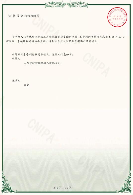  一种六旋翼电动航摄无人机