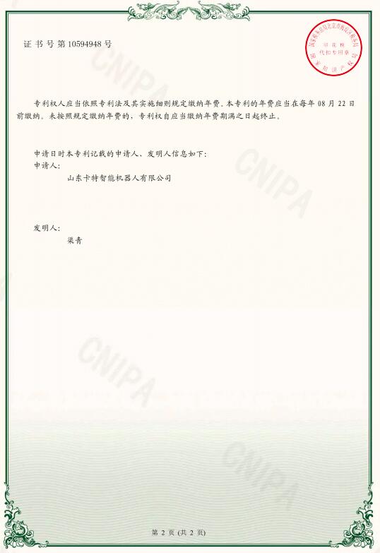  一种结合烟雾机的植保无人机