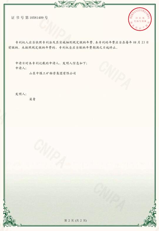  一种活柱防磨损结构