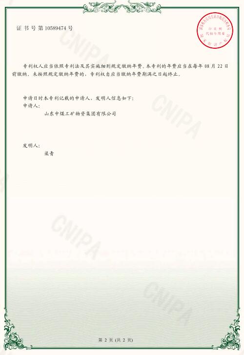  一种油缸密封结构