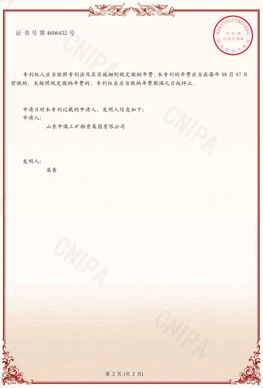 一种矿用粉尘浓度传感器、传感器系统及方法