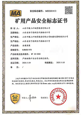 证书