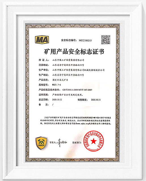 技术认证