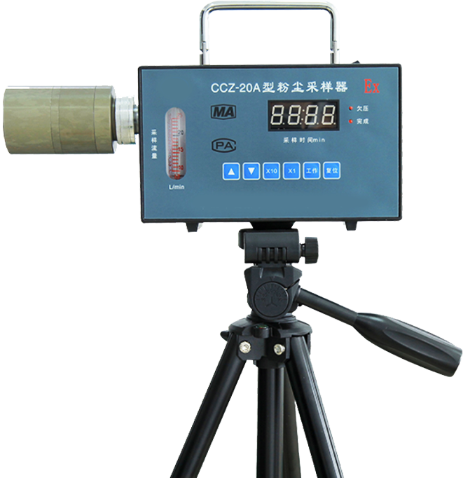 CCZ－20A粉尘采样器