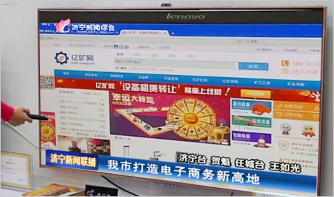 加速发展信息产业 全力打造新硅谷