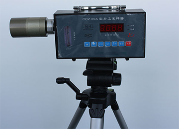 CCZ-20A粉尘采样器专题