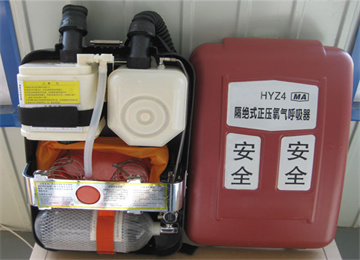 氧气呼吸器