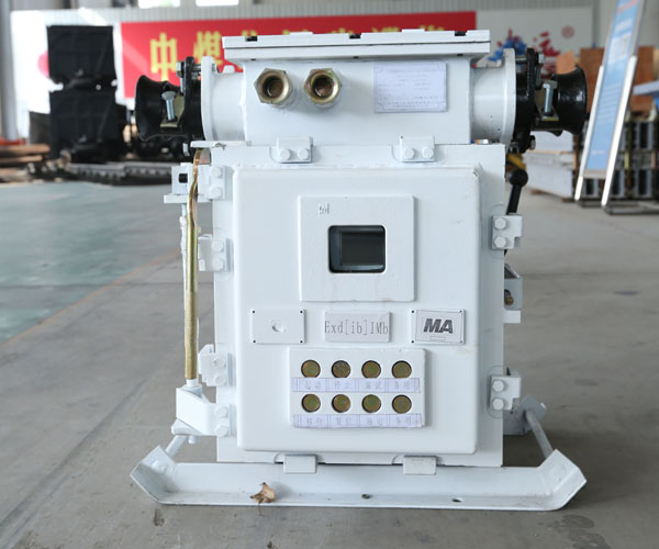 QJZ-120/1140(660)N矿用隔爆兼本质安全型真空电磁起动器