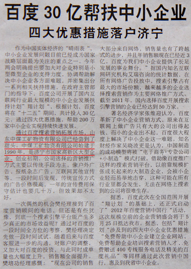 /百度