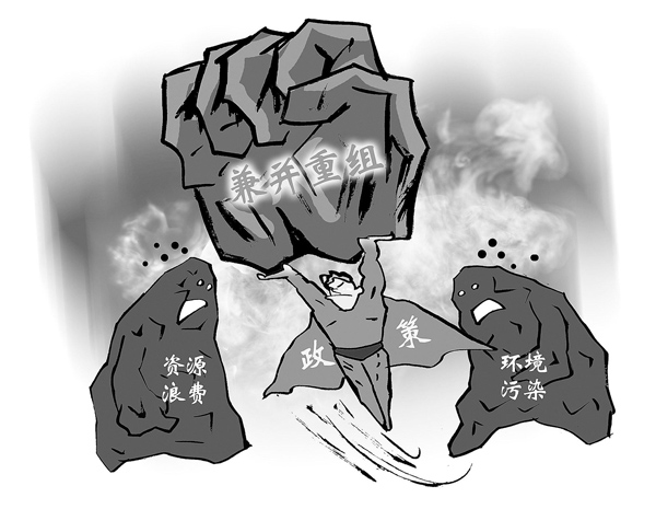 /山西省人民政府关于山西省焦化行业兼并重组的指导意见/
