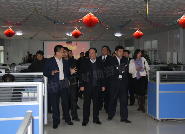 /热烈欢迎济宁市经信委领导莅临中煤工矿集团参观指导/