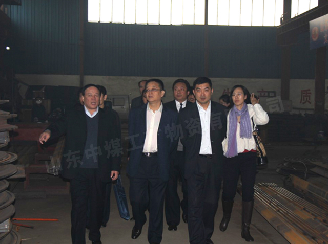 /热烈欢迎济宁市经信委领导莅临中煤工矿集团参观指导/
