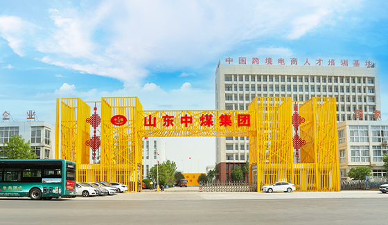 中煤集团电商产业园 荒地上崛起的传奇