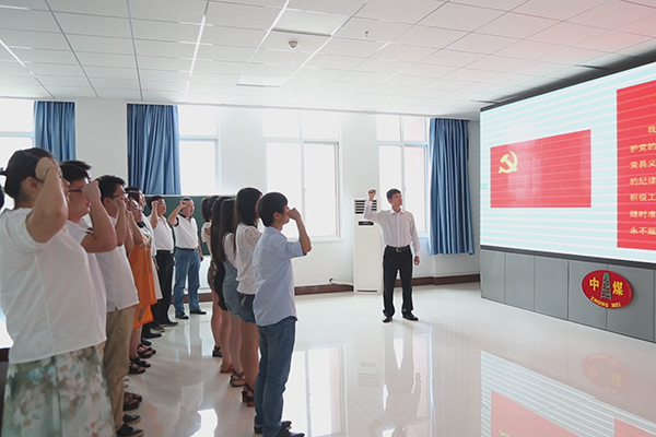 山东中煤集团举行庆祝建党96周年系列纪念活动
