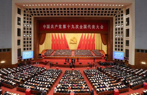 各地基层党员干部掀起学习贯彻十九大精神热潮