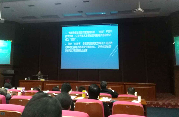 中煤集团应邀参加新旧动能转换专题研修班
