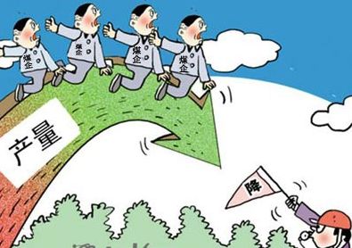 能源领域去产能降成本4200亿！发改委价格司司长解读能源价格改革过去与未来