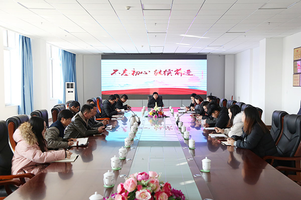 山东中煤集团党委召开党委扩大会议
