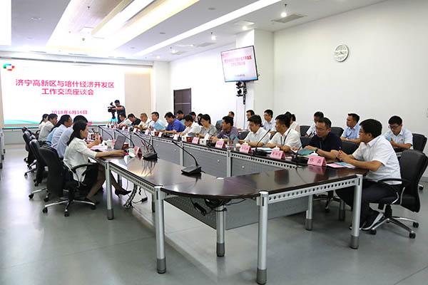 中煤集团应邀参加济宁高新区与喀什经济开发区交流座谈会
