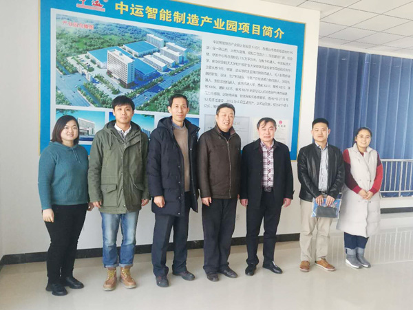 热烈欢迎烟台大学领导莅临中运智能机械（烟台）股份公司参观指导