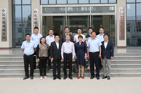 热烈欢迎山东省电子学会领导莅临中煤集团参观指导