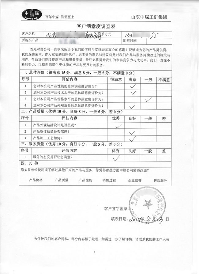 立式液压千斤顶客户评价
