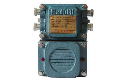 ZB127Z矿用广播主机图片