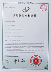无压风门专利证书