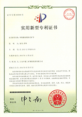 单侧曲轨侧卸式矿车专利证书