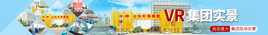 VR集团实景