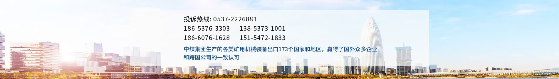 海外客户