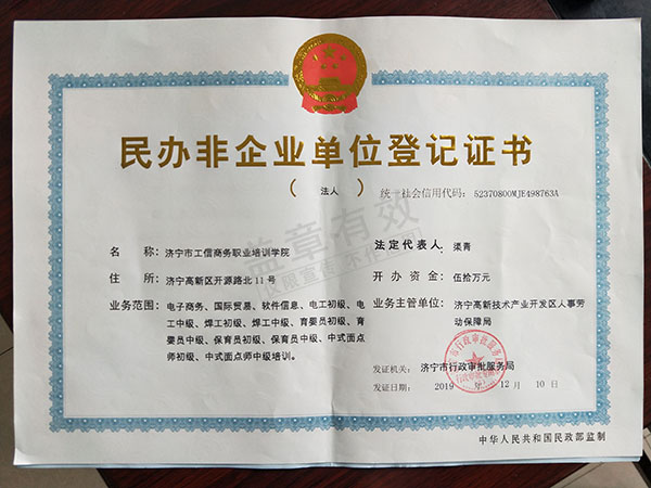 中煤集团人才培训