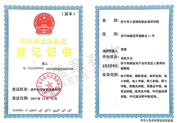 中煤集团人才培训