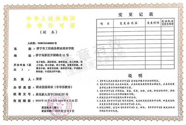中煤集团人才培训