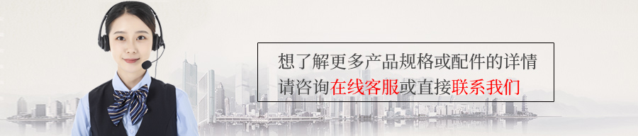 联系我们
